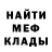 Метадон мёд Humberto'Z Gamer