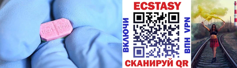 Ecstasy бентли  магазин  наркотиков  Балаково 