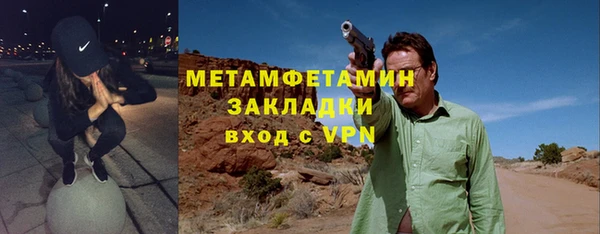 метадон Новозыбков