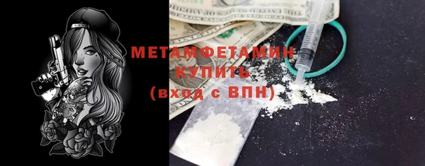 наркотики Новокубанск