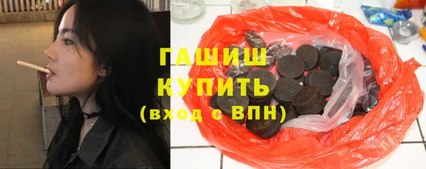 наркотики Новокубанск