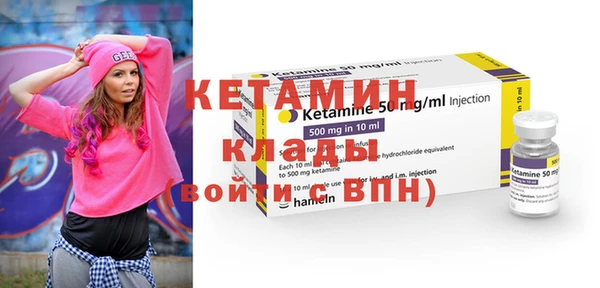 метадон Новозыбков