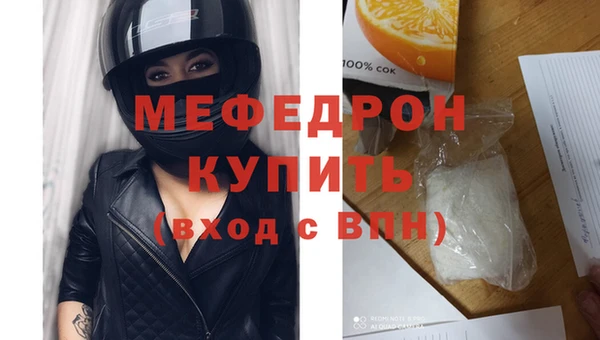 наркотики Новокубанск