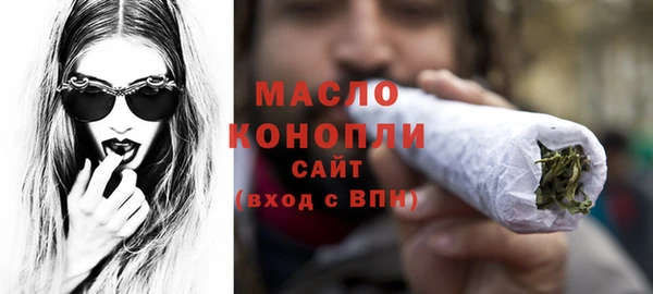 метадон Новозыбков