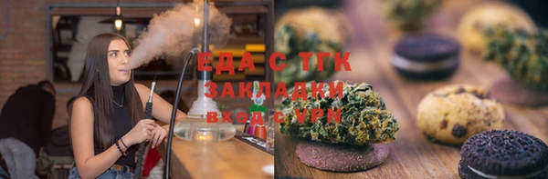 гашишное масло Новодвинск