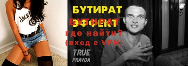 наркотики Новокубанск