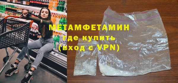 метадон Новозыбков