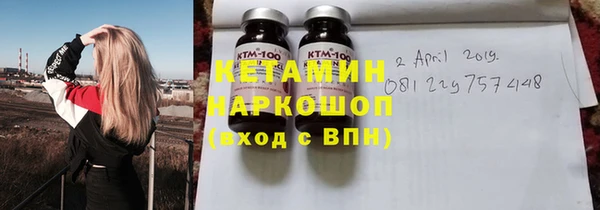 гашишное масло Новодвинск
