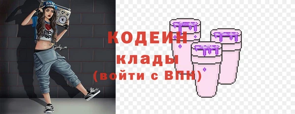 метадон Новозыбков