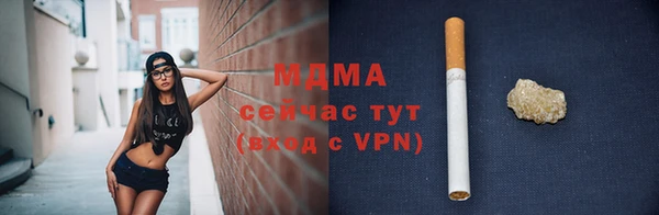 метадон Новозыбков