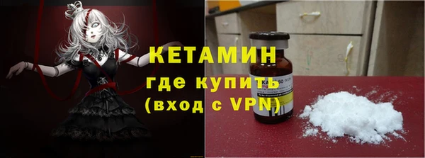метадон Новозыбков