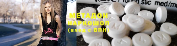 наркотики Новокубанск