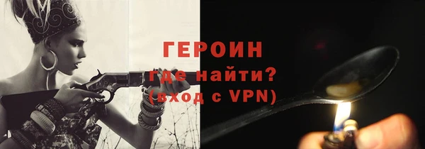 гашишное масло Новодвинск