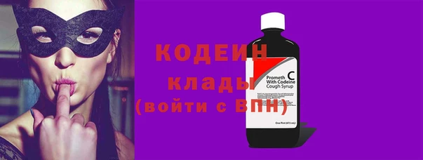 наркотики Новокубанск
