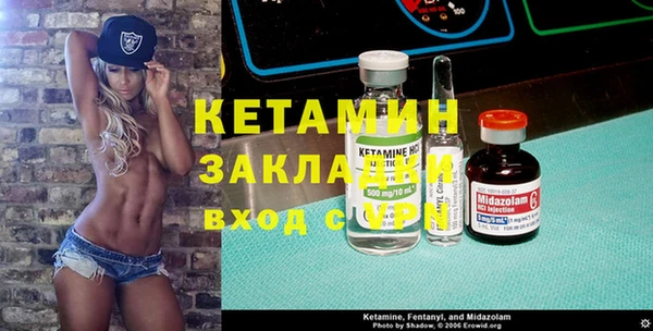 метадон Новозыбков