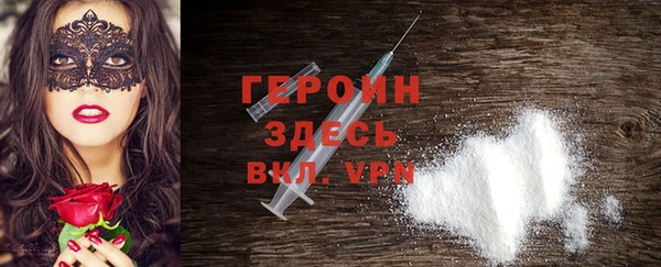 гашишное масло Новодвинск