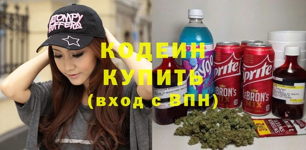 тгк Ахтубинск