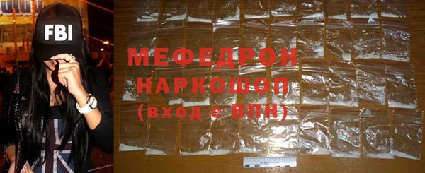 наркотики Новокубанск