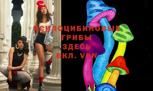наркотики Новокубанск