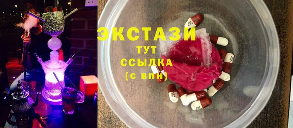 наркотики Новокубанск