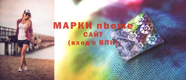 тгк Ахтубинск