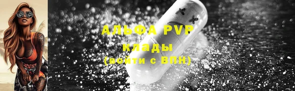 метадон Новозыбков