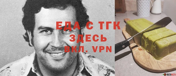 ешки Аша
