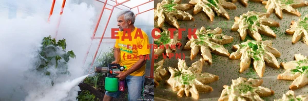 гашишное масло Новодвинск