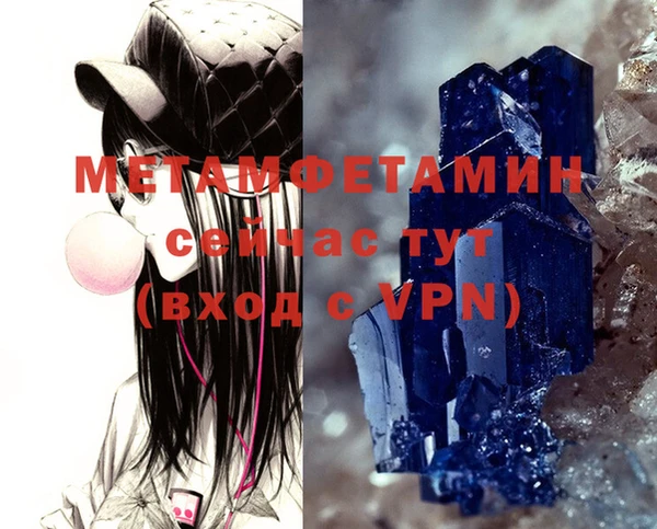 гашишное масло Новодвинск