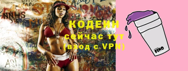 гашишное масло Новодвинск