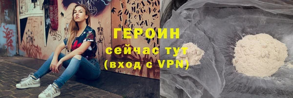метадон Новозыбков