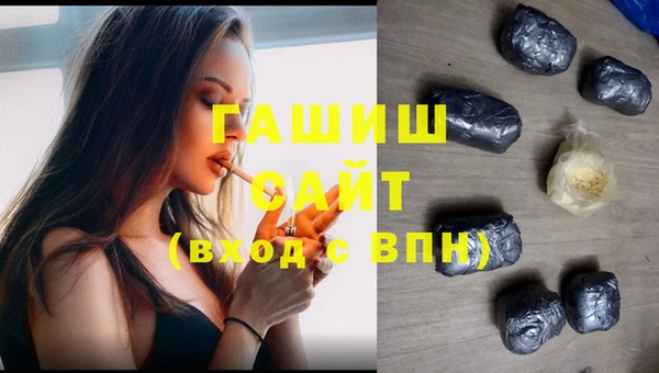 гашишное масло Новодвинск
