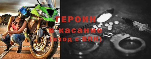 метадон Новозыбков