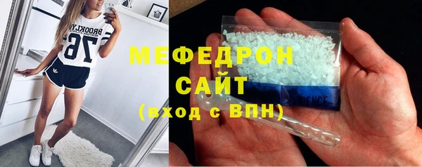 эйфоретик Нефтекумск