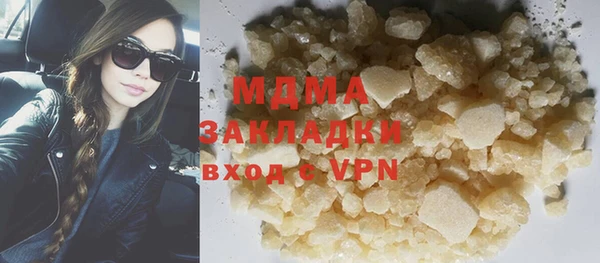 метадон Новозыбков