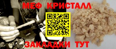 альфа пвп VHQ Бугуруслан