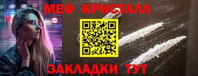 кокаин Бузулук
