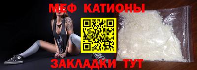альфа пвп VHQ Бугуруслан