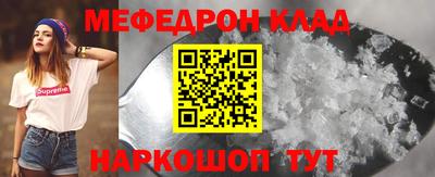 кокаин Бузулук