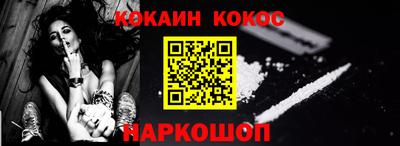 ПСИЛОЦИБИНОВЫЕ ГРИБЫ Будённовск