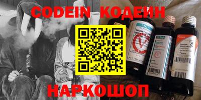 ПСИЛОЦИБИНОВЫЕ ГРИБЫ Будённовск