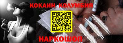 ПСИЛОЦИБИНОВЫЕ ГРИБЫ Будённовск