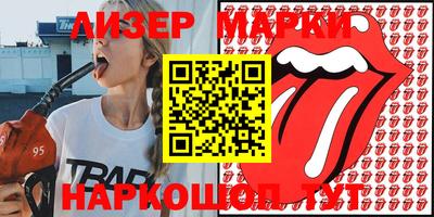 ПСИЛОЦИБИНОВЫЕ ГРИБЫ Будённовск