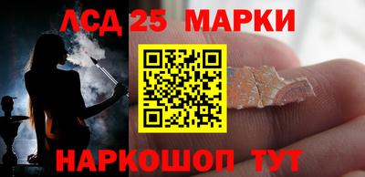 ПСИЛОЦИБИНОВЫЕ ГРИБЫ Будённовск