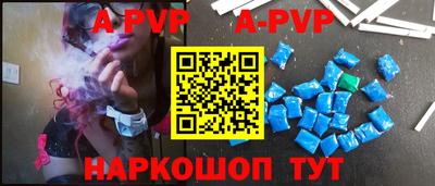 альфа пвп VHQ Бугуруслан