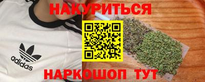 ПСИЛОЦИБИНОВЫЕ ГРИБЫ Будённовск