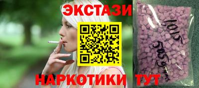кокаин Бузулук