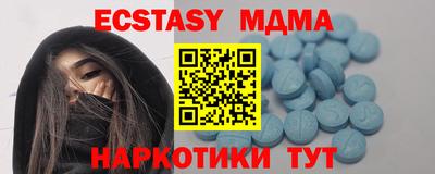 альфа пвп VHQ Бугуруслан