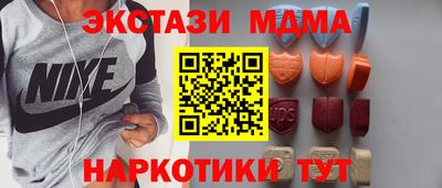 альфа пвп VHQ Бугуруслан