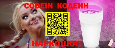 кокаин Бузулук